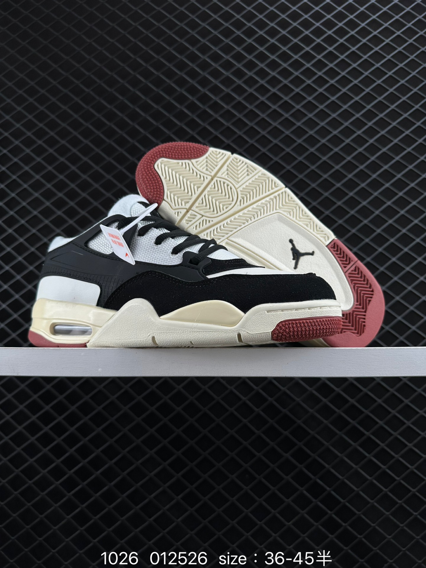 Nike Air Jordan 4 Retro RM